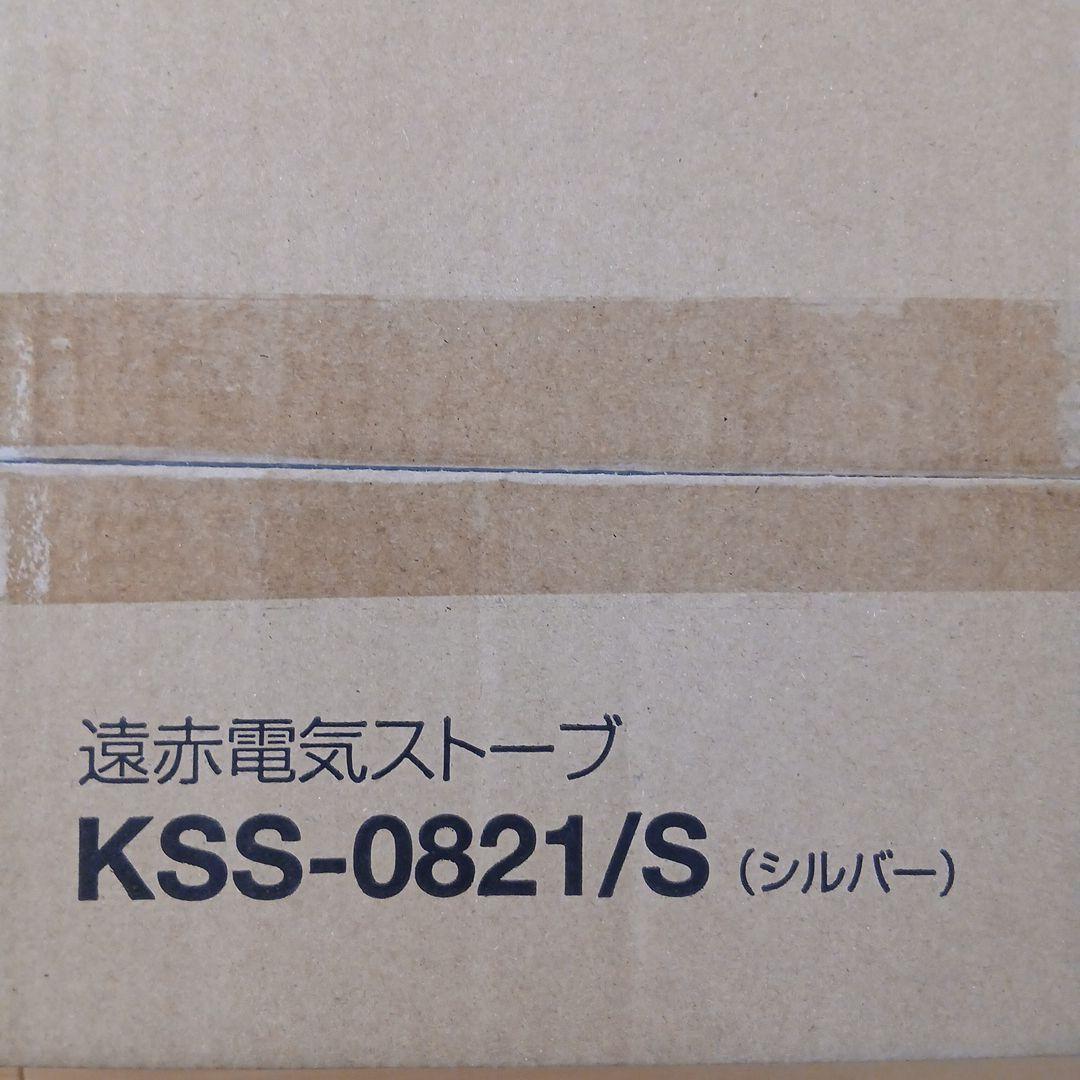 コイズミ　遠赤外線電気ストーブ