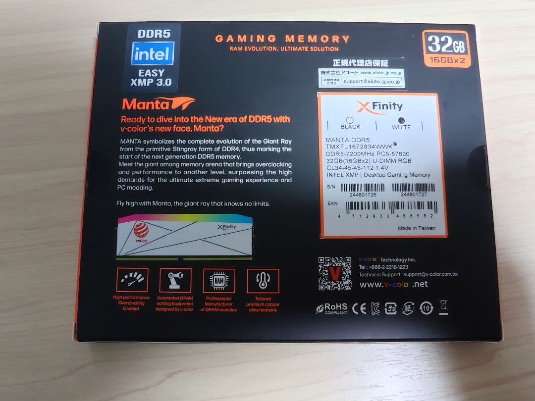 Xfinity DDR5メモリ 2枚セット 32GB white