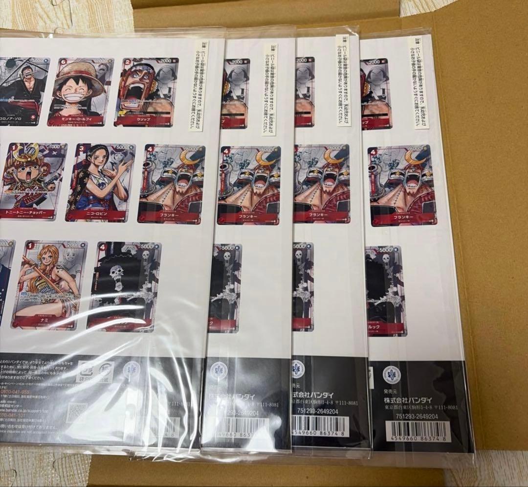 ワンピースカード　プレミアムカードコレクション25周年エディション　4冊セット