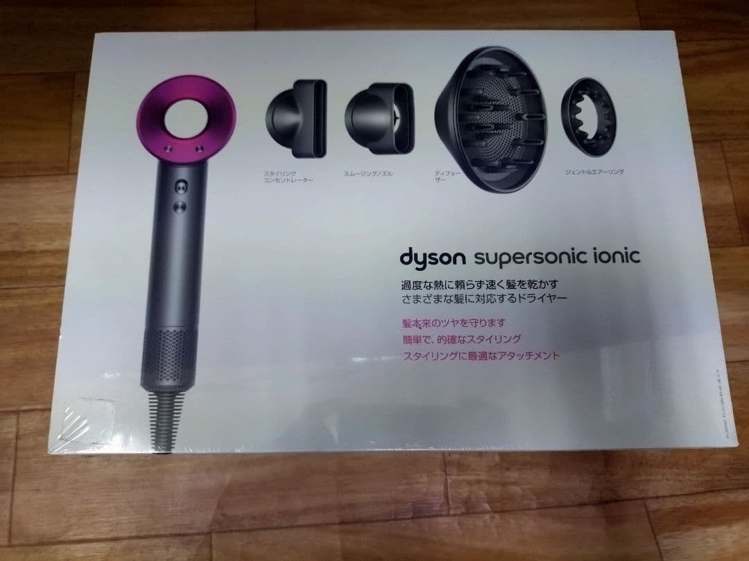 新品 ダイソン スーパーソニック ヘアドライヤー HD03ULFIIF