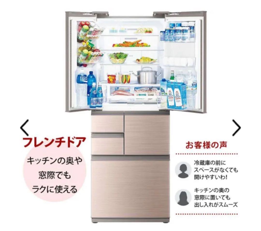 シャープ 冷蔵庫 502L SJ-X506J-T