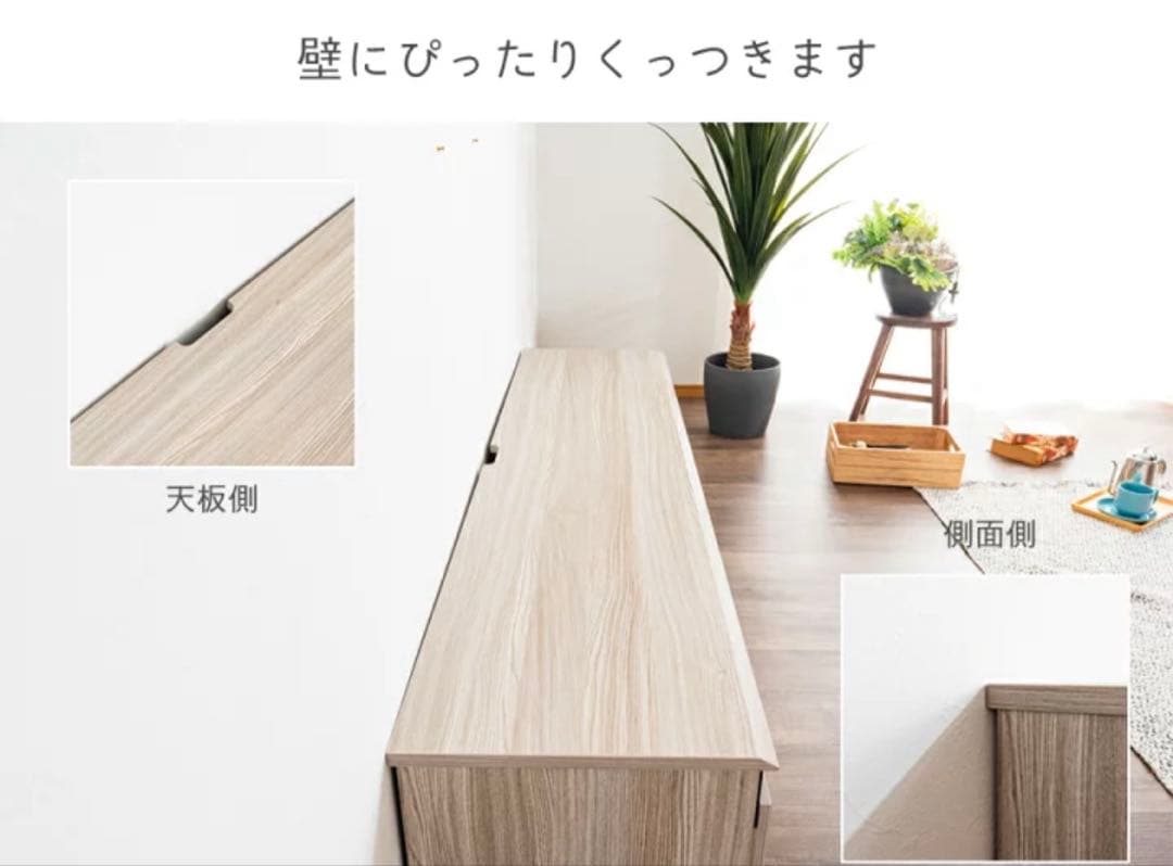 【最終価格】【幅140cm】テレビボード テレビ台