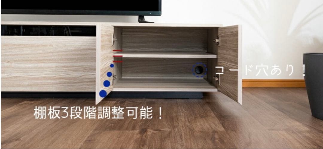 【最終価格】【幅140cm】テレビボード テレビ台