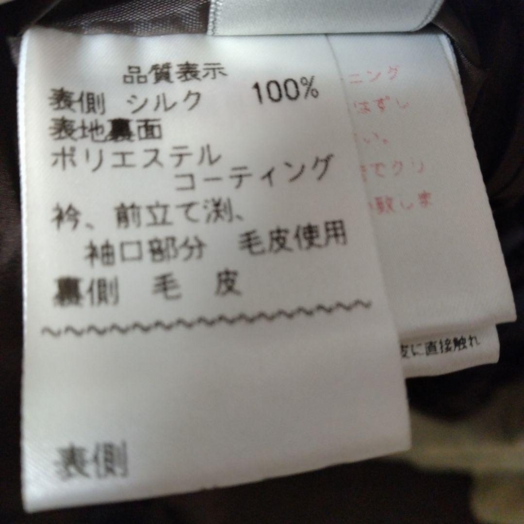 美品✩アルティマ✩リバーシブル✩柔らかいブラウン系✩ファーコート✩ロシアンリス