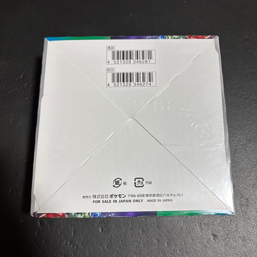 新品未開封　ポケモンカードゲーム トリプレットビート 1BOX シュリンク付