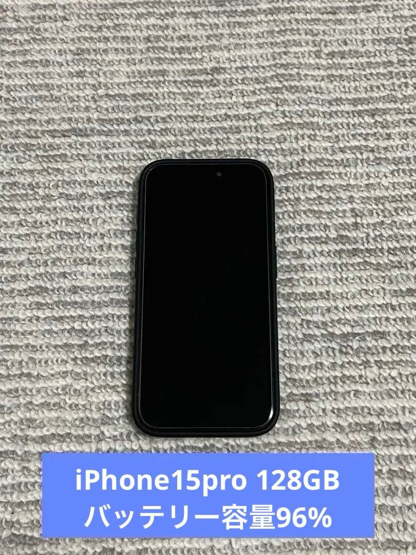 【美品】iPhone 15 Pro 128GB