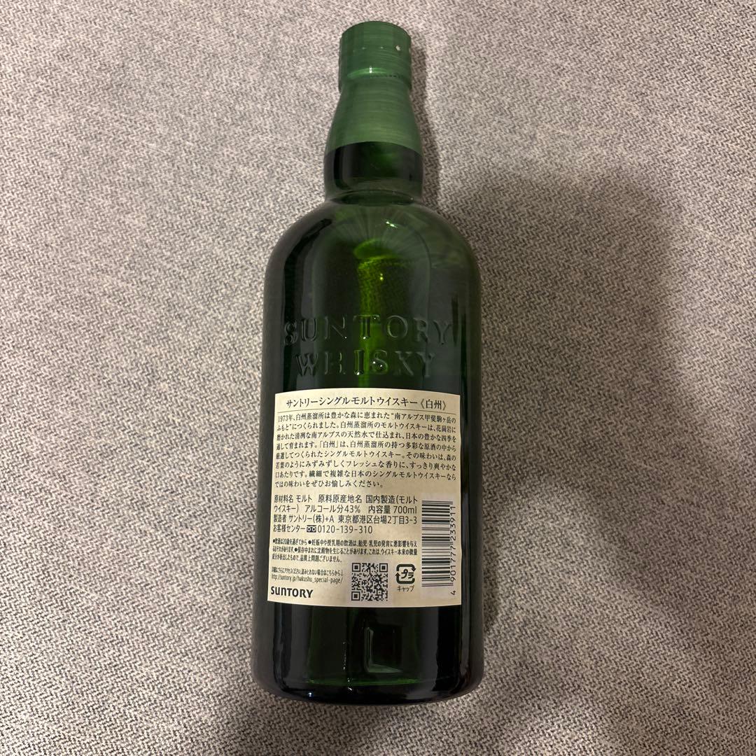ウイスキー HAKUSHU SINGLE MALT 700ml