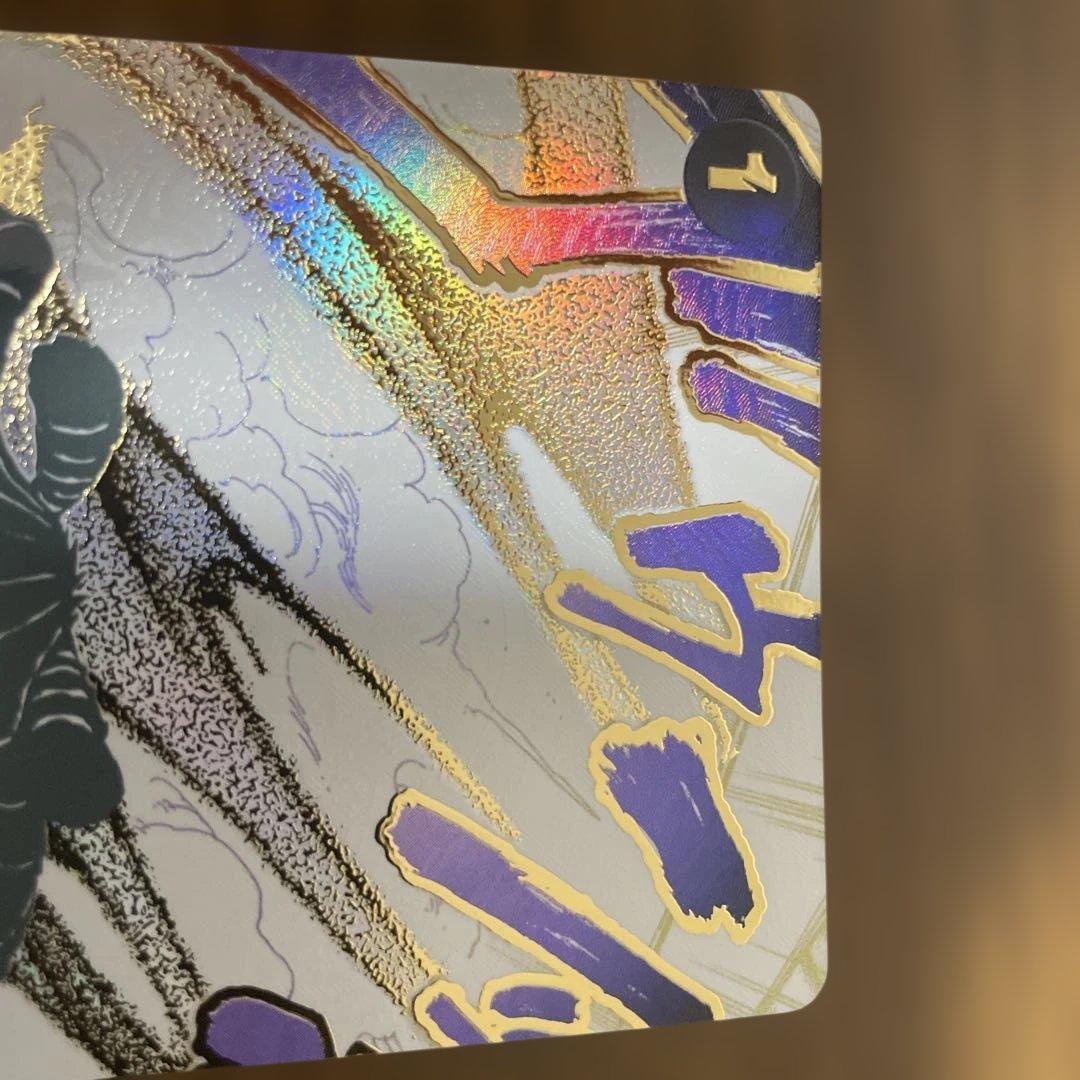 グラウンドデス　パラレル