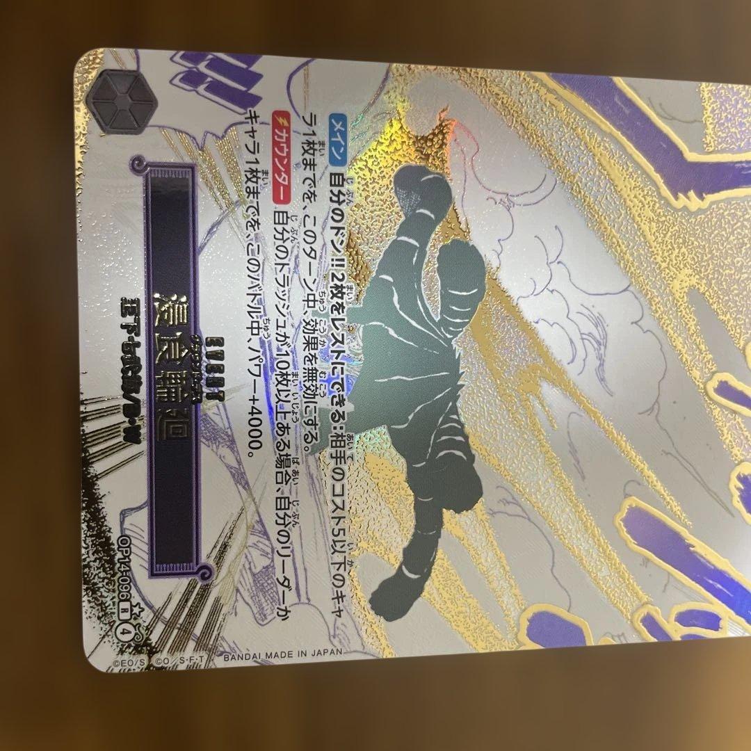 グラウンドデス　パラレル