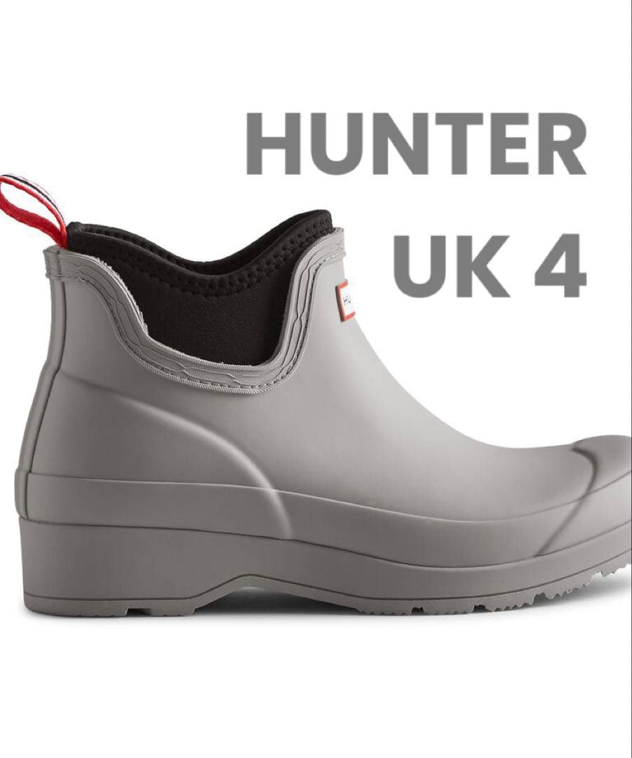 【極美品・試着のみ】HUNTER ショートレインブーツ グレー UK4 23cm