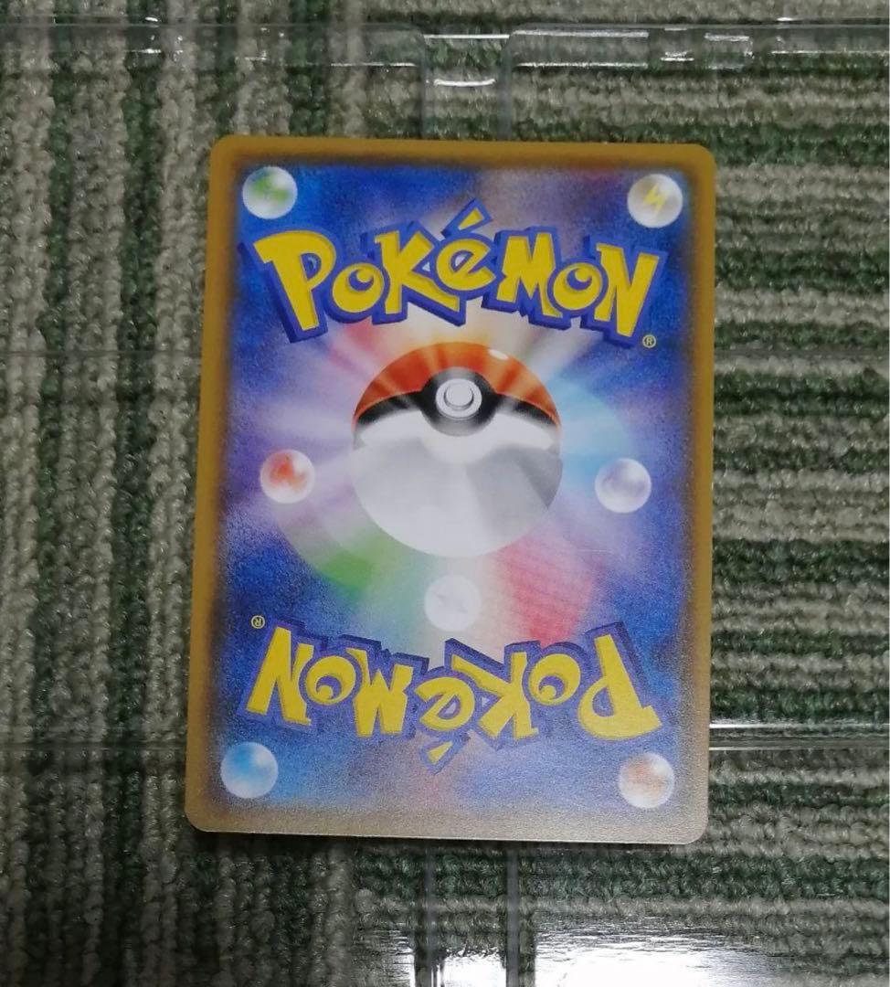 スペシャルジャンボカードパック ゼラオラ