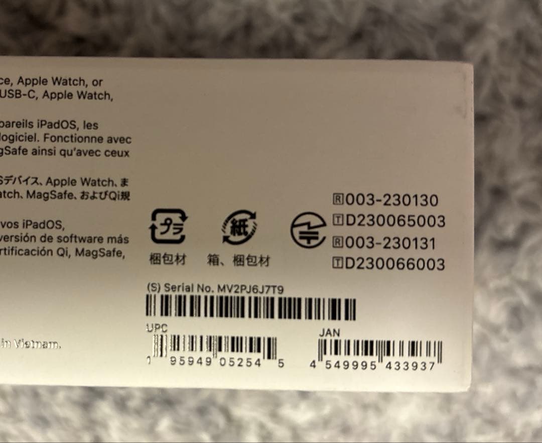 【新品未開封】AirPods Pro (第2世代) 本体