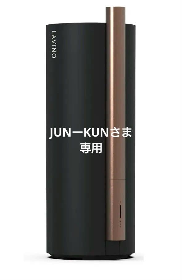 新品 エアリファイ ハイブリッド式加湿器 ラビーノ