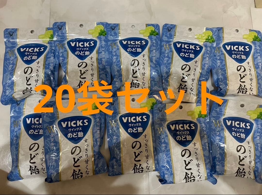 VICKS すっきり甘くないのど飴　20袋