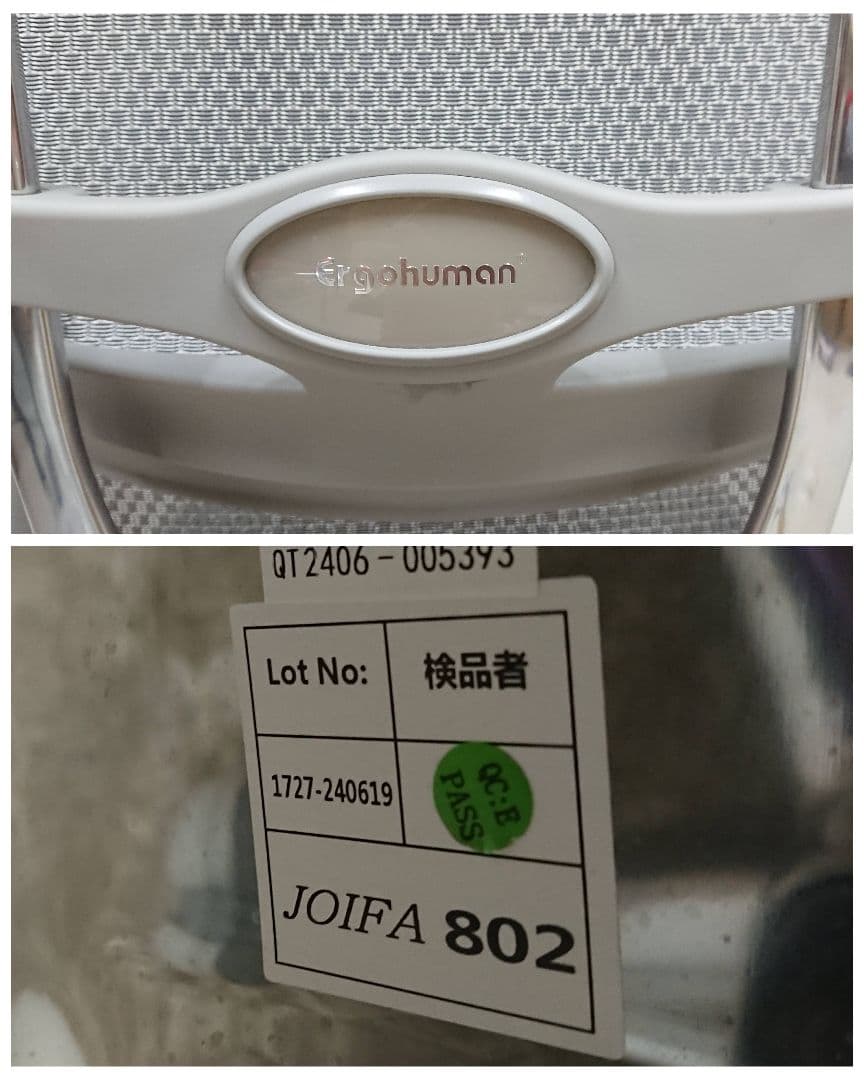 美品 エルゴヒューマンプロ2 オットマン 2024年製 デスクチェア