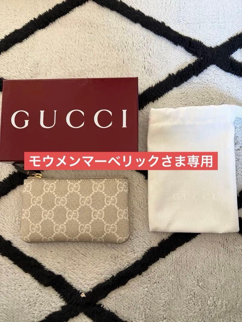 GUCCI ベージュ キーケース