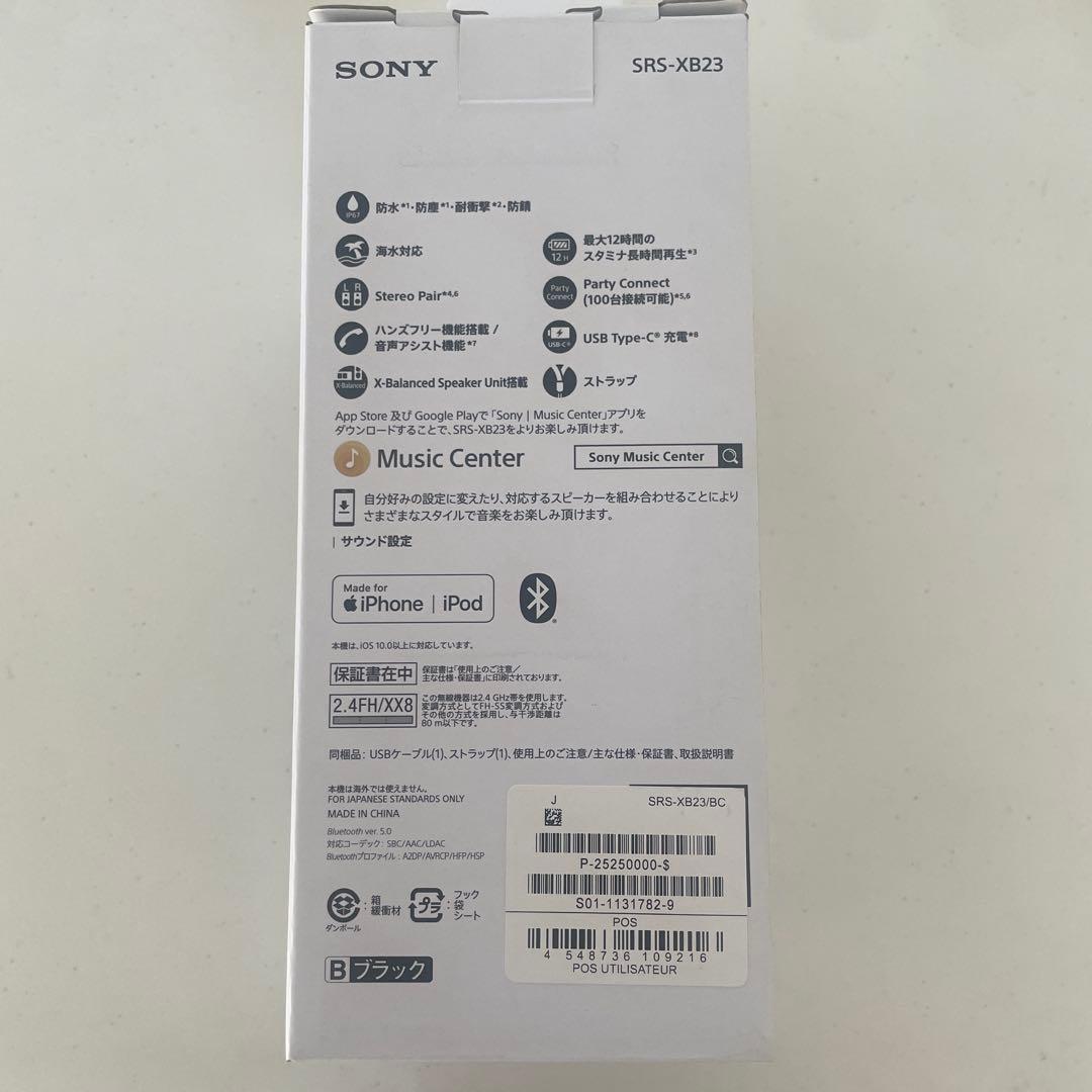 【新品】SONY SRS-XB23 ワイヤレススピーカー ブラック