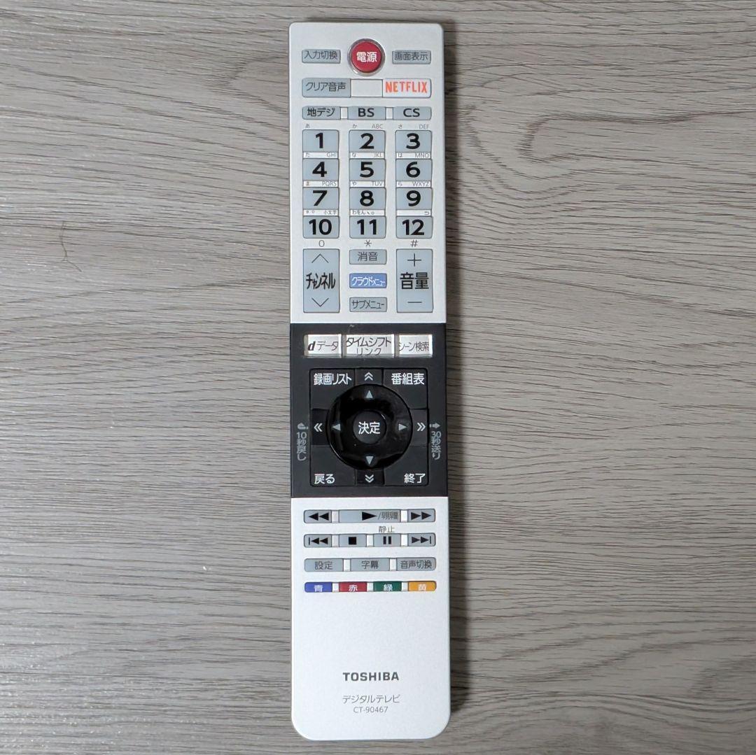 REGZA 4K 43インチ 液晶テレビ 43C310X