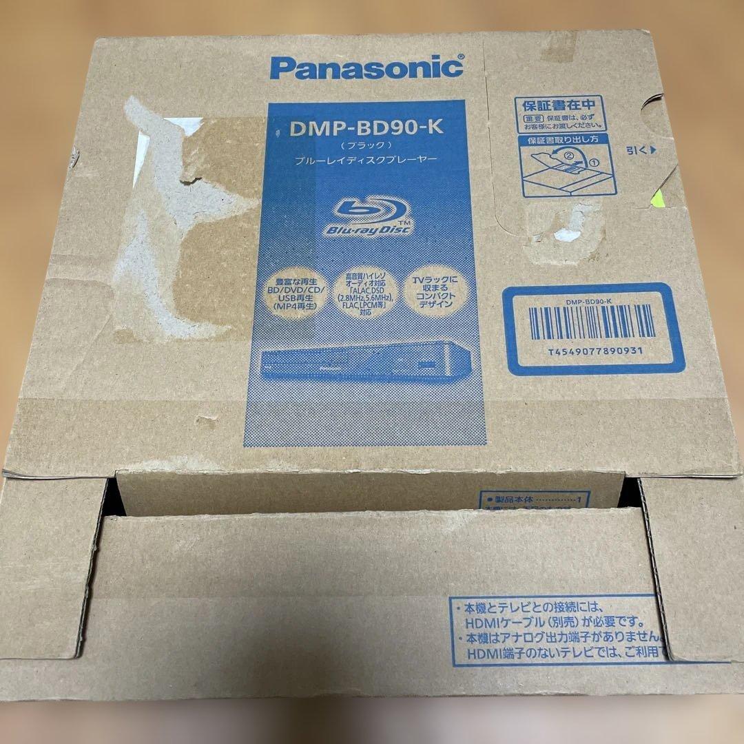 Panasonic ブルーレイディスクプレイヤーDMP -BD90-K 21年度