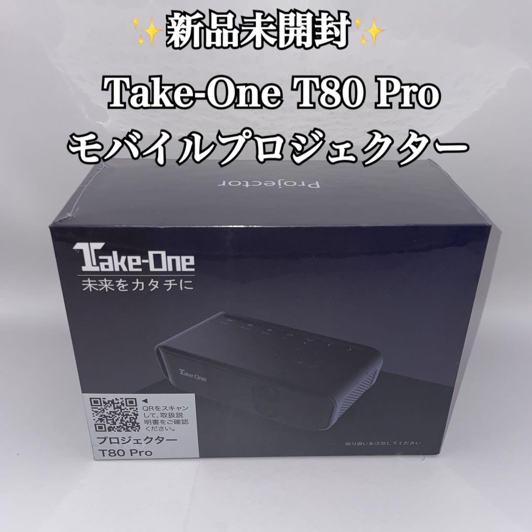 【新品未開封】Take‑One T80 Pro モバイルプロジェクター ブラック