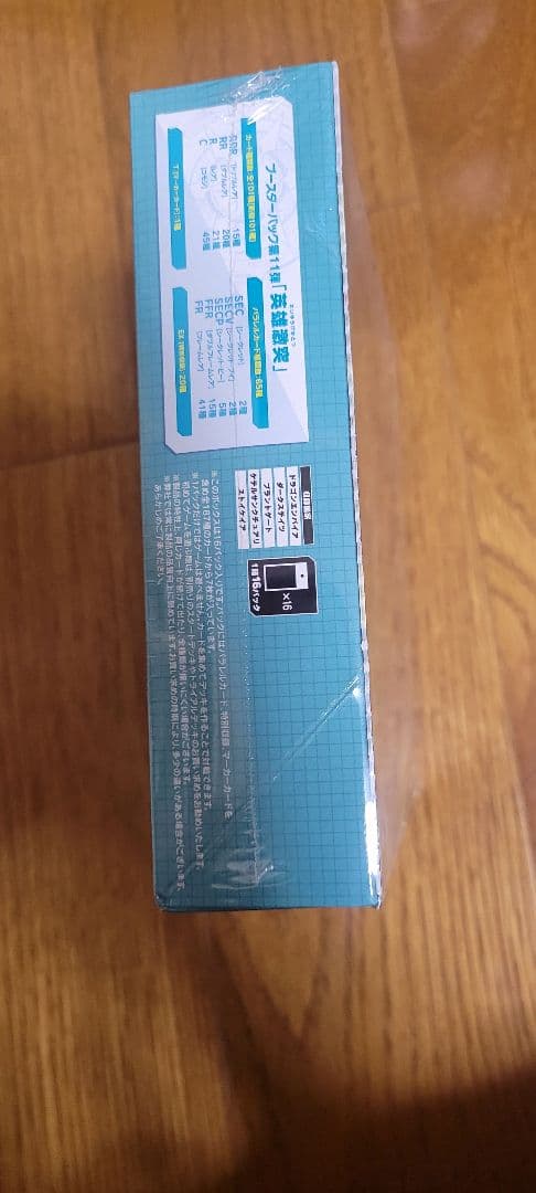 カードファイト ヴァンガード ブースターパック第11弾 英雄激突 BOX