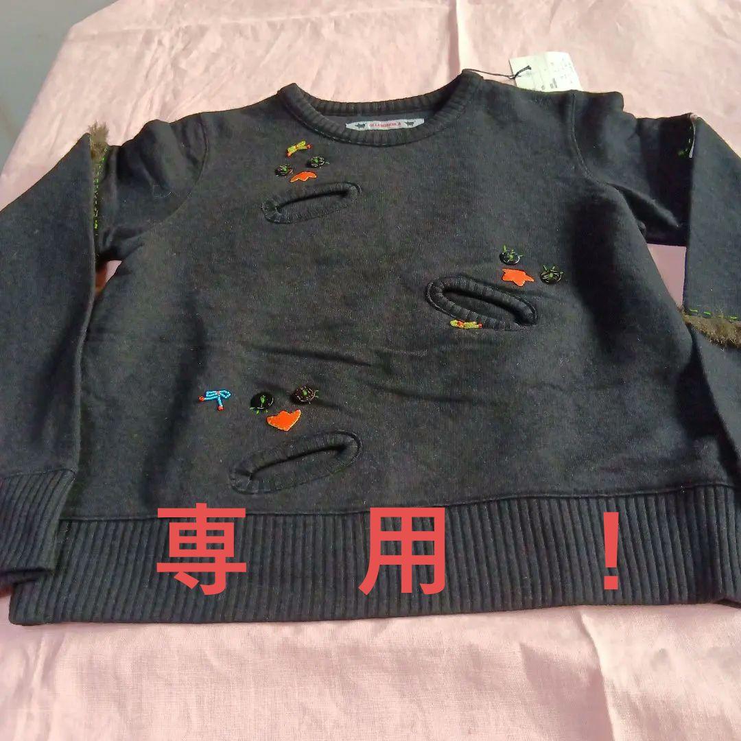 新品 アルベロベロ ユニークなトレーナー