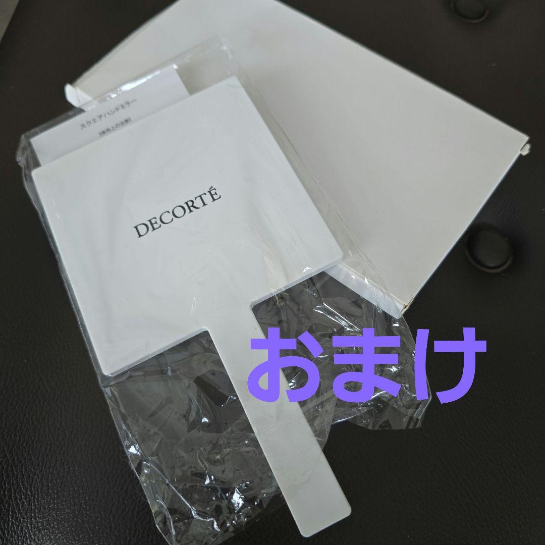 コスメデコルテ クリスマスコフレ　2024　 新品未使用　おまけつき！