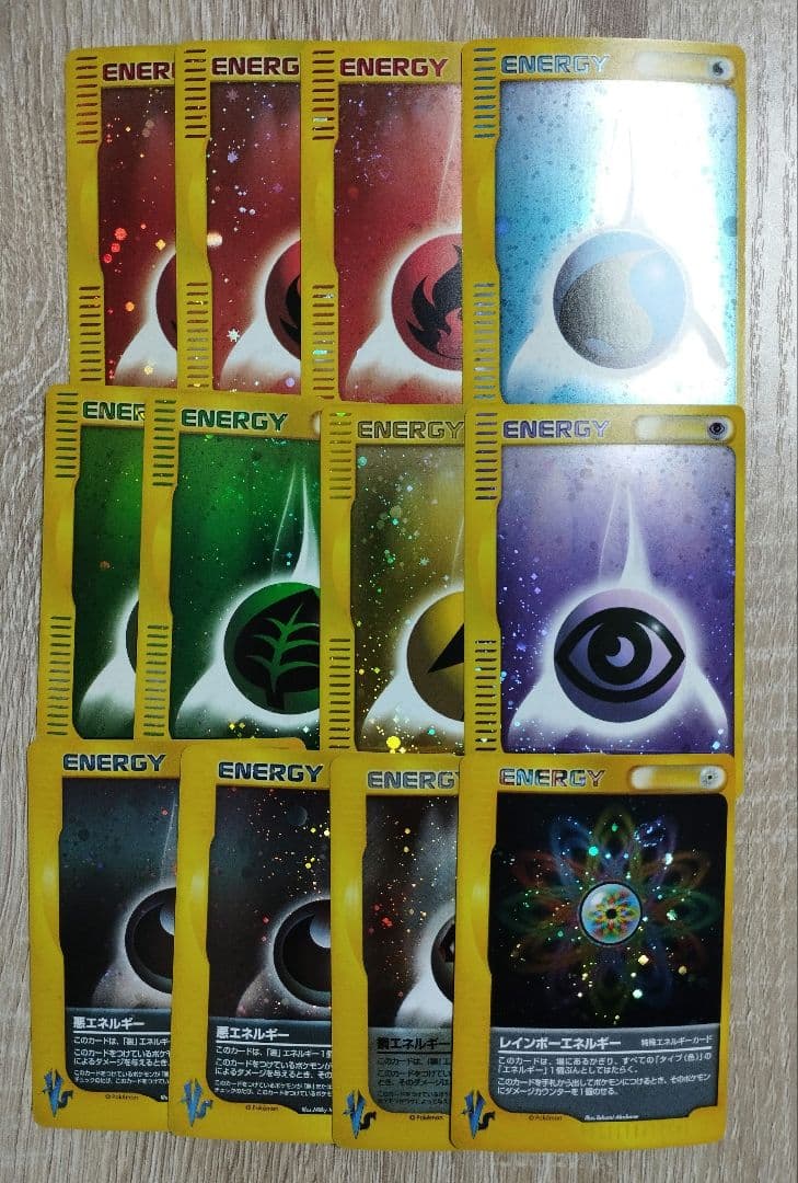 エネルギー e マクドナルド 12枚セット ポケモンカード