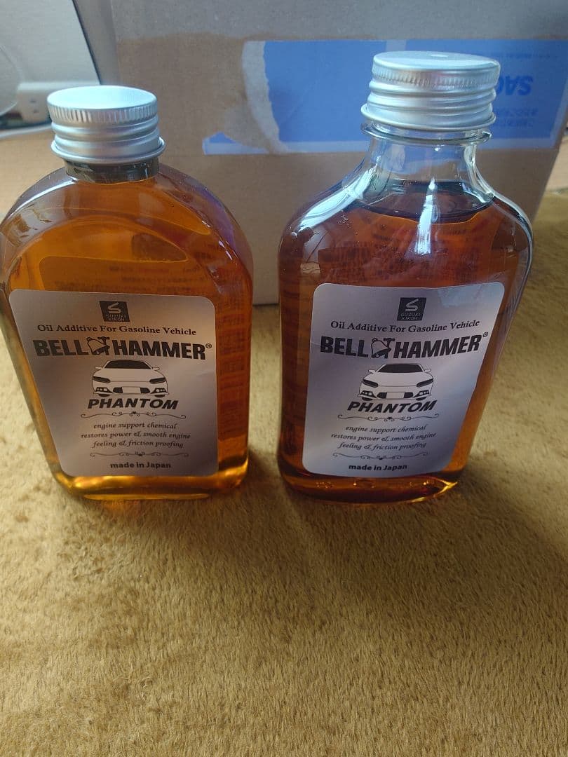 BELL HAMMER PHANTOM オイル添加剤 2本セット