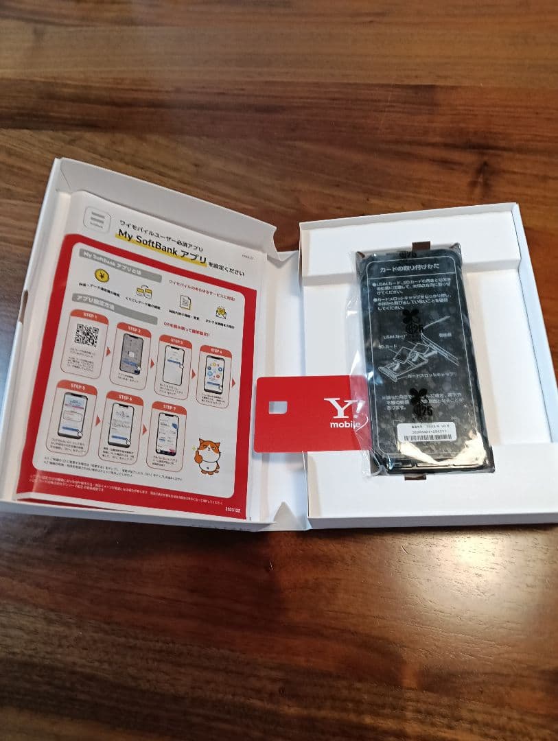 （美品）Y!mobile かんたんスマホ3 A205KC シルバー シムフリー