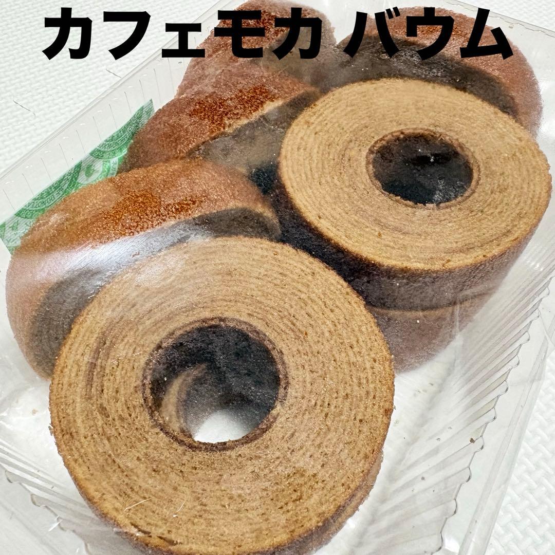 アウトレットスイーツ☆カフェモカバウムクーヘン✨️たっぷり10枚入り