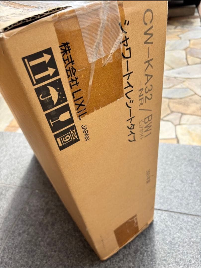 大幅値下げ！【未通水展示品　一部部品なしCW-KA32】LIXILシャワートイレ