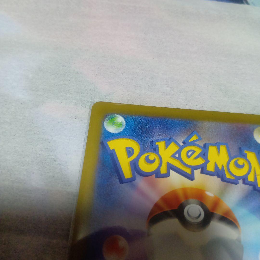 や*ん様 ポケモンカード リーリエの決心 SR