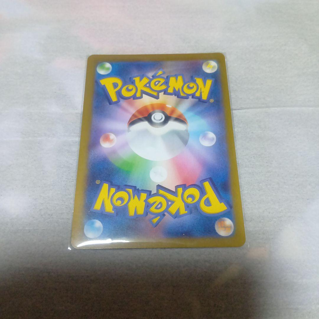 や*ん様 ポケモンカード リーリエの決心 SR