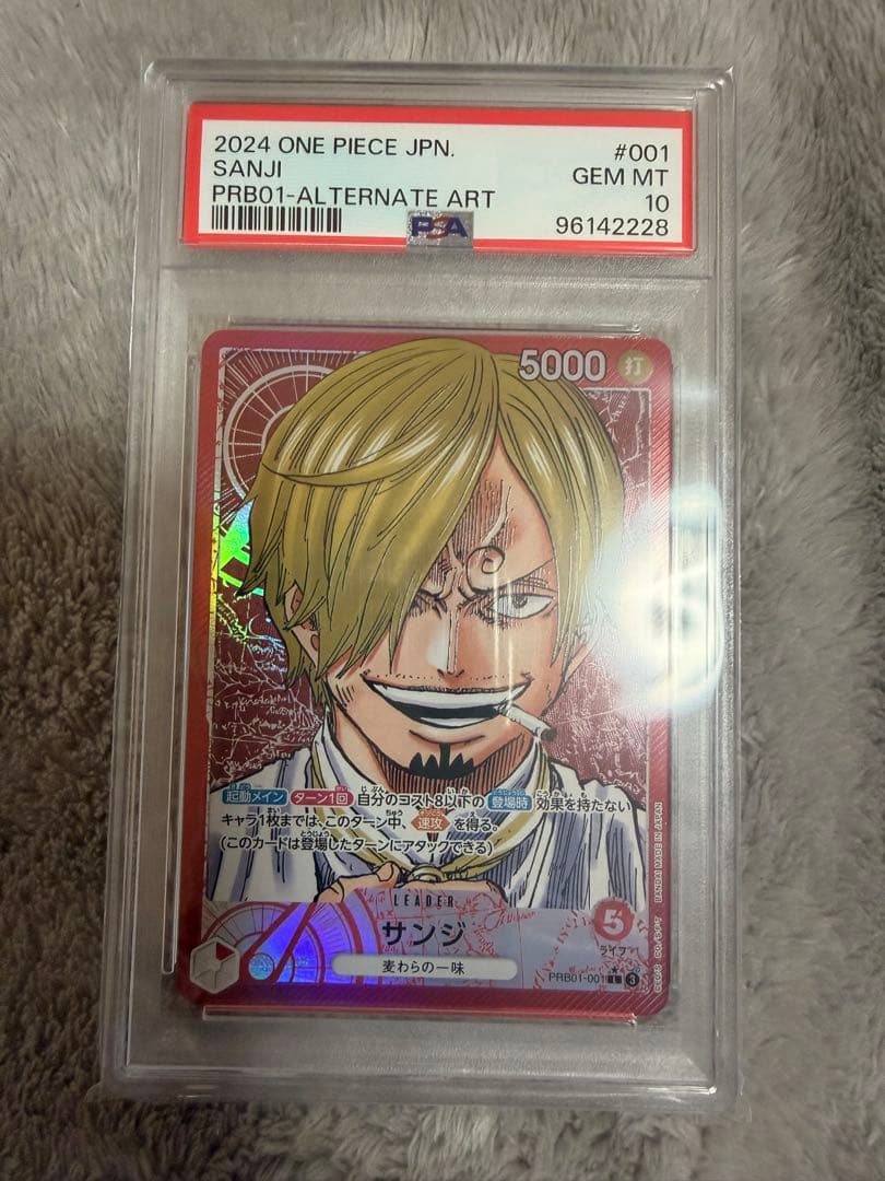 psa10 サンジ L パラレル（PRB-01 新イラスト）