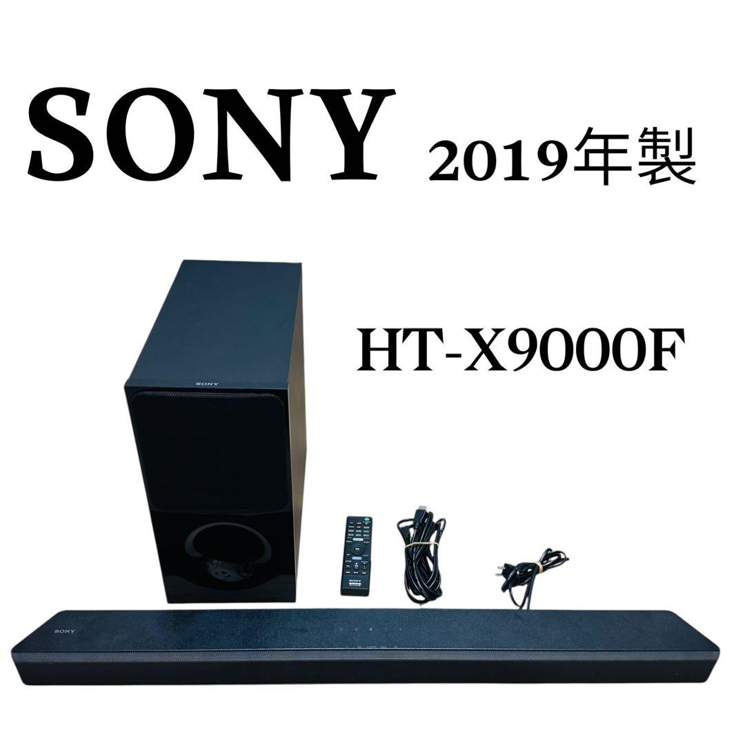 【美品】SONY ホームシアタースピーカー HT-X9000F 2019年製