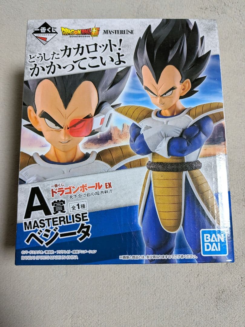 一番くじドラゴンボールEX 天下分け目の超決戦!!A賞 ベジータ