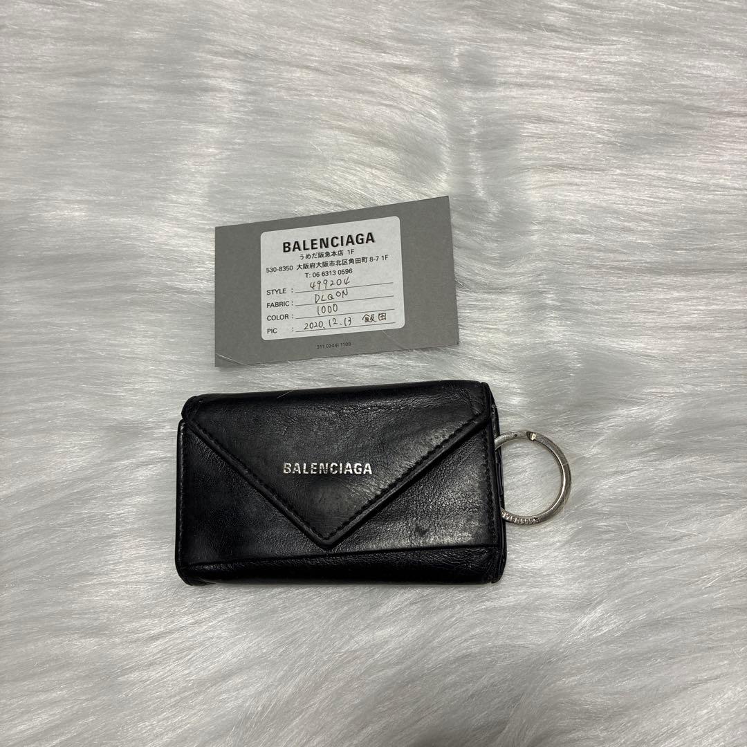 バレンシアガ　キーケース　キーリング　キーホルダー　ストラップ　0710