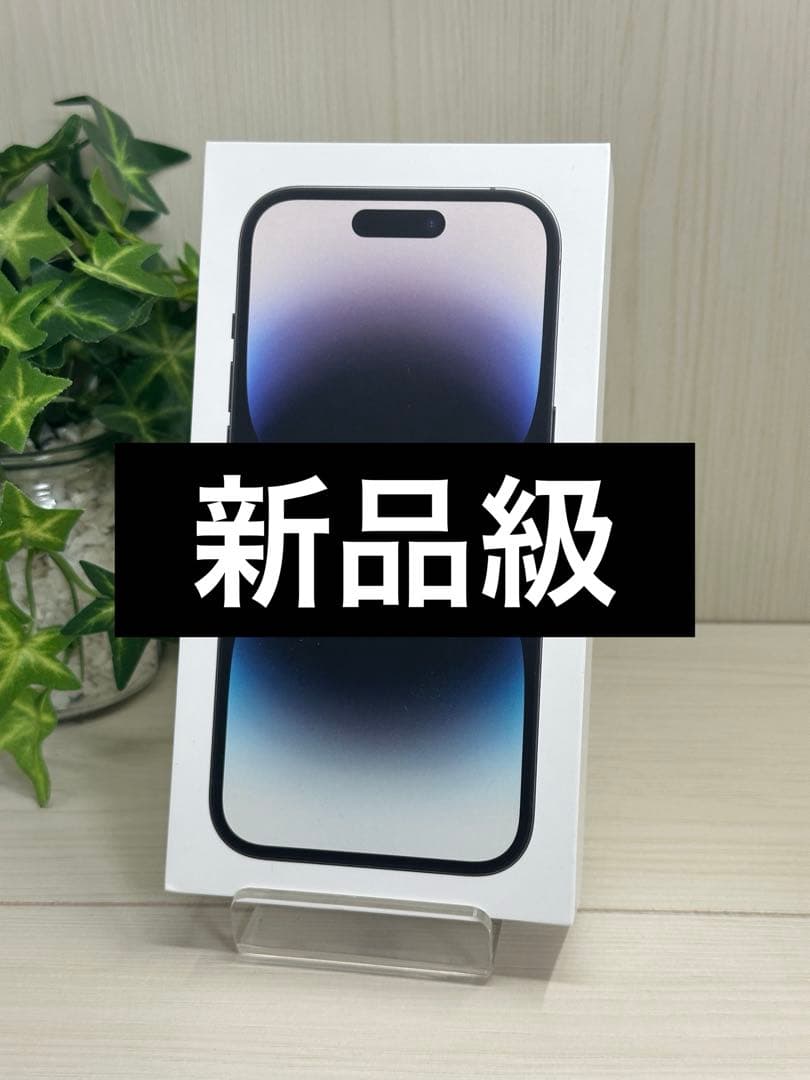 ✅ほぼ新品・100%✨iPhone 14 Pro❣️ 256GB