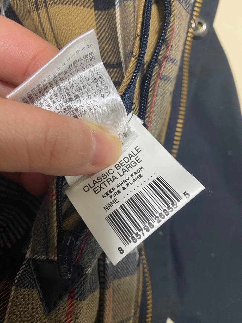 Barbour ネイビー ジャケット