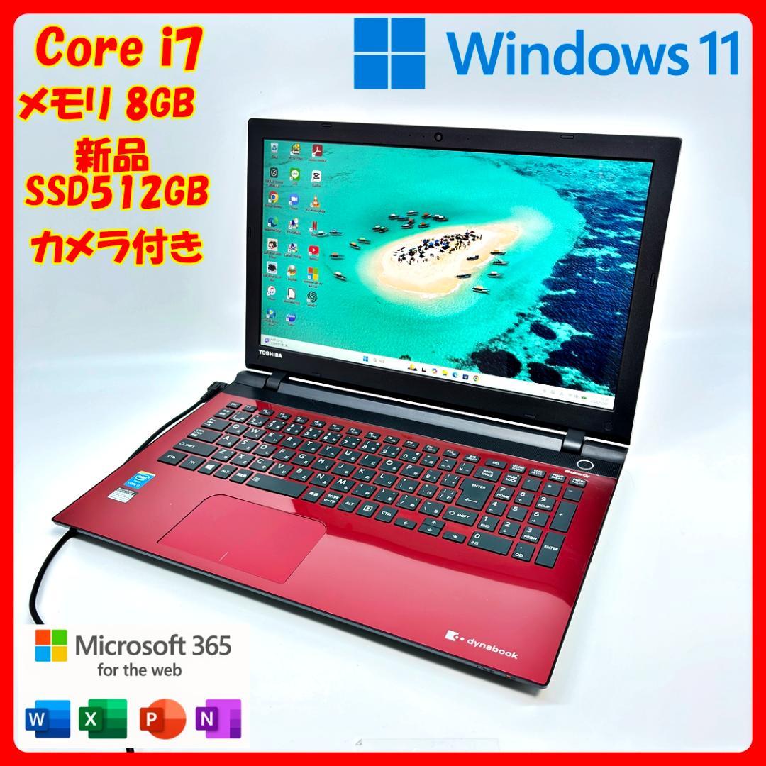 ノートパソコン Corei7 新品SSD office Windows11 A6