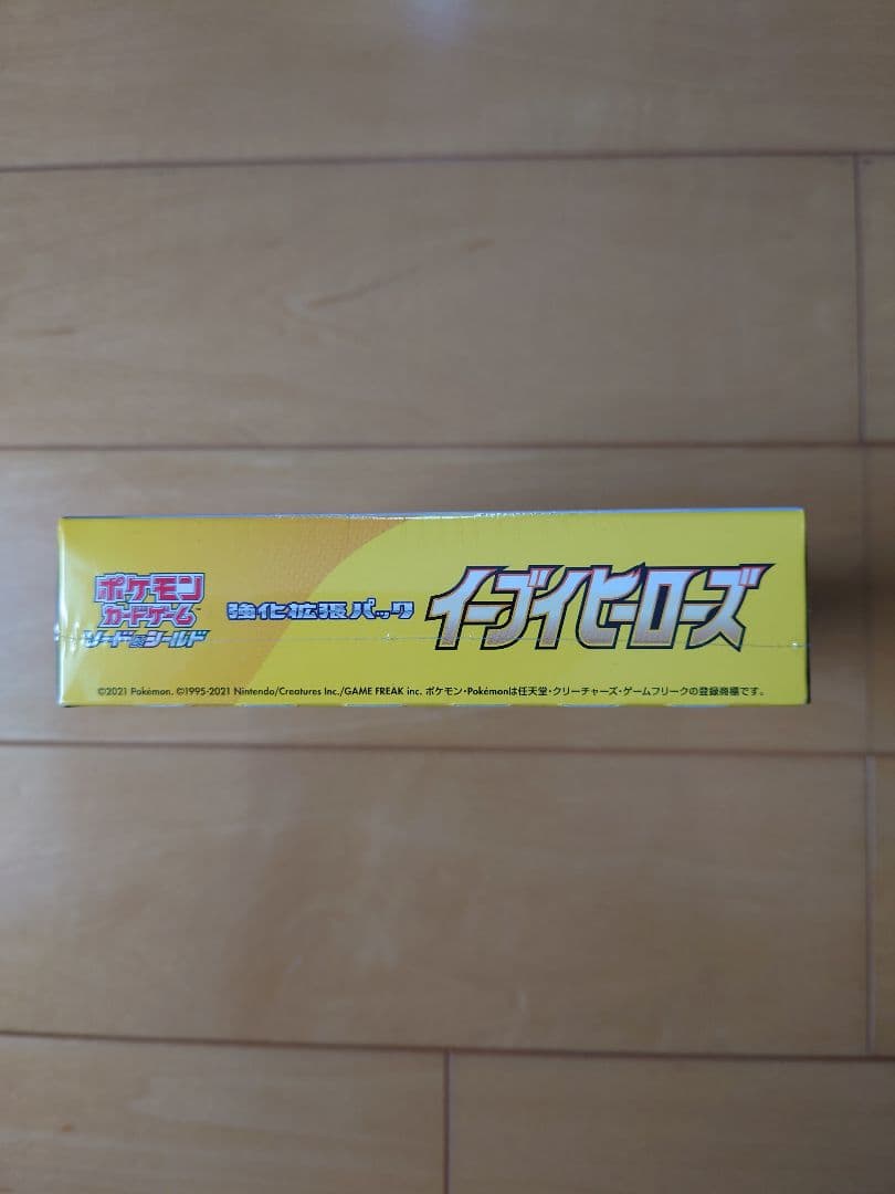 新品未開封シュリンク付正規品ポケモンカード イーブイヒーローズ1箱売