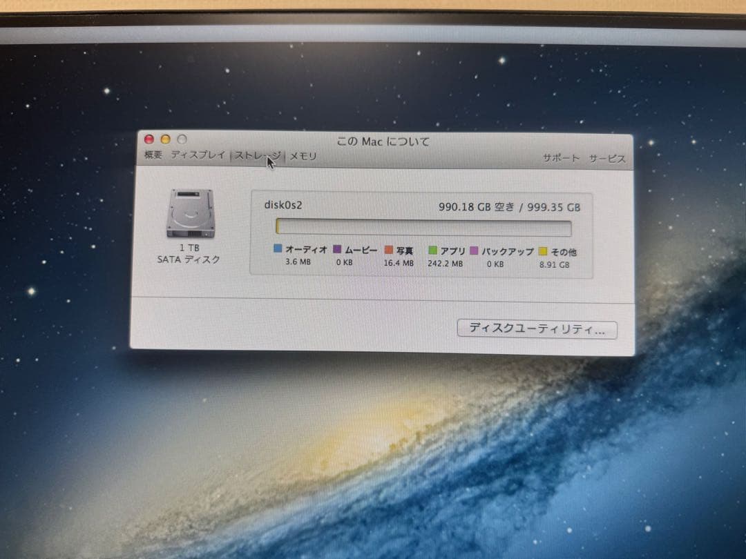 Mac mini A1347 トラックパッドキーボードVGAアダプタ付