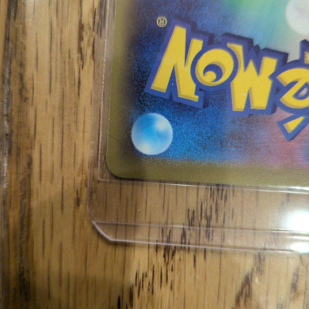 ポケモンカード おいわいファンファーレ　新品未使用