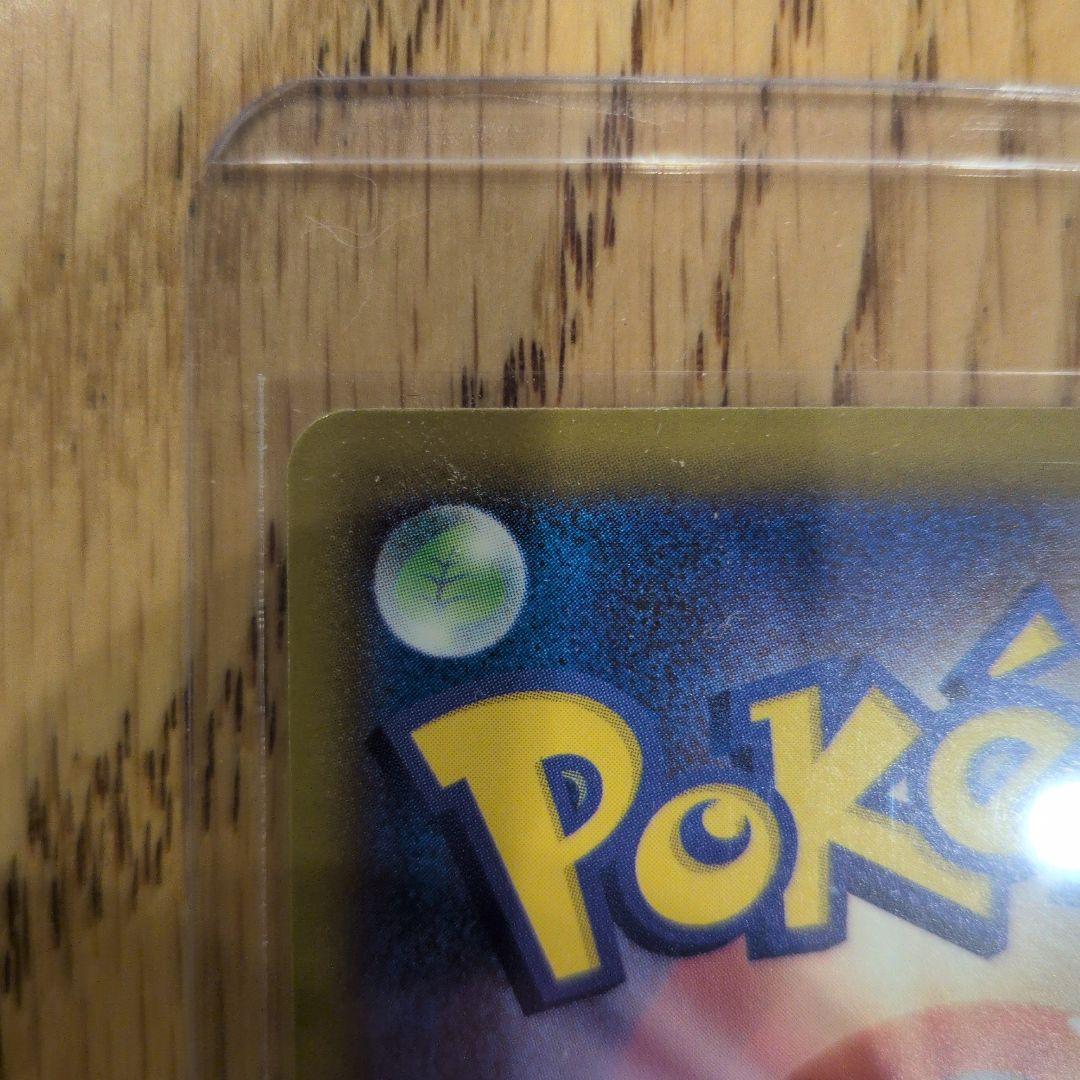 ポケモンカード おいわいファンファーレ　新品未使用