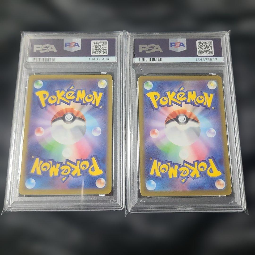 【PSA10】ピカチュウ CHR S10a ダークファンタズマ 2連番セット