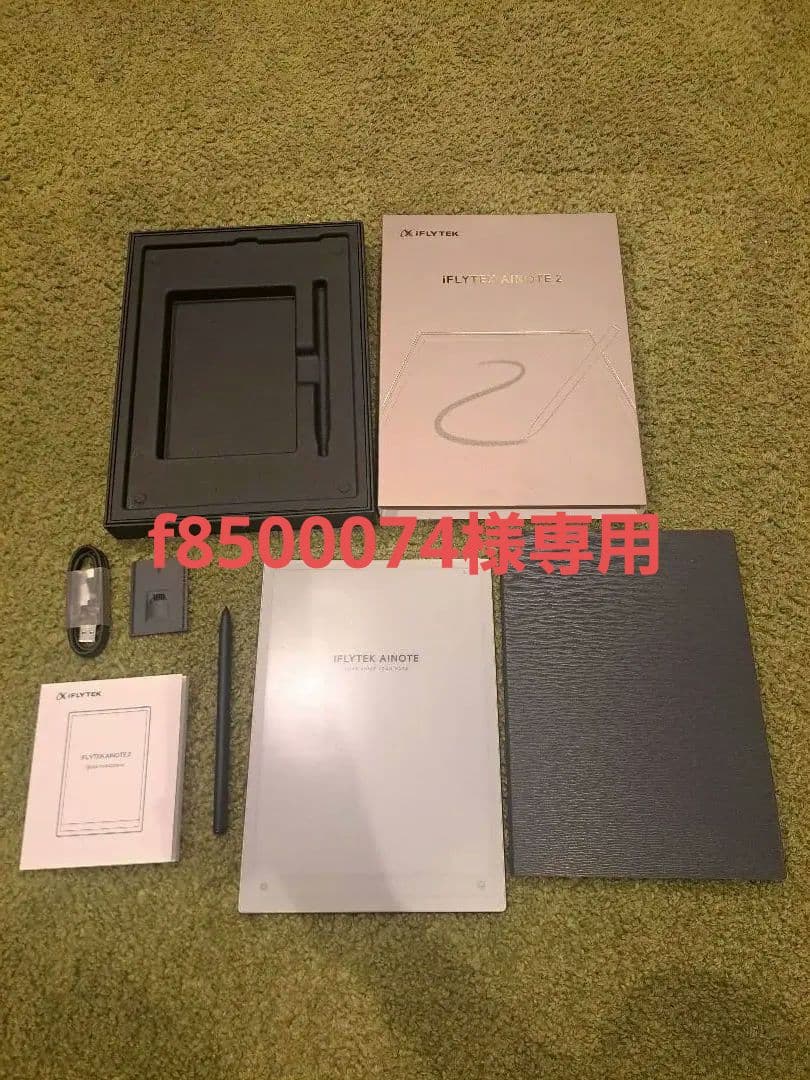 iFLYTEK AINOTE 2 AIスマートノート