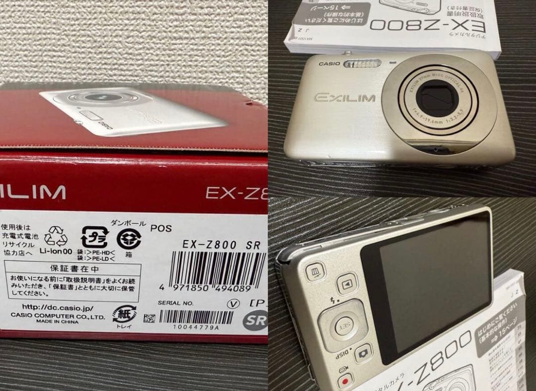 CASIO EX-Z800 コンパクトデジタルカメラ