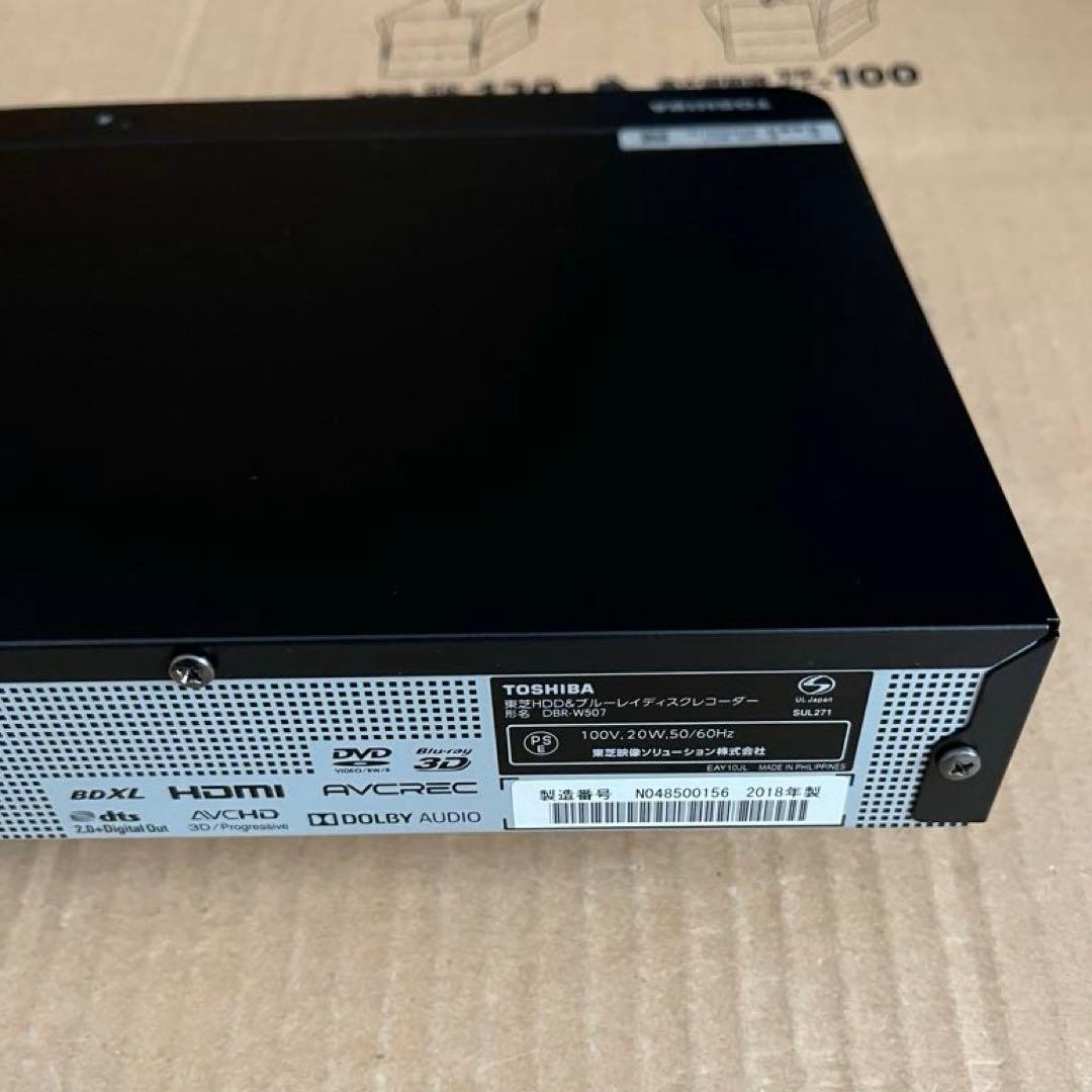 東芝 DBR-W507 REGZA ブルーレイレコーダー HDD500GB