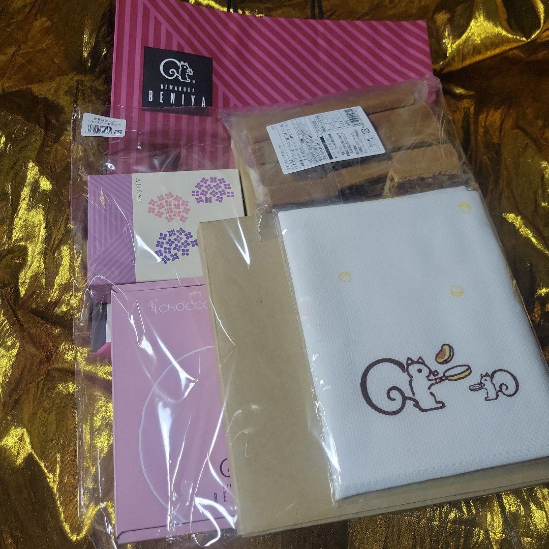 鎌倉紅谷　クルミッ子　2026年福袋　もぐもぐ　　抜き取り無し